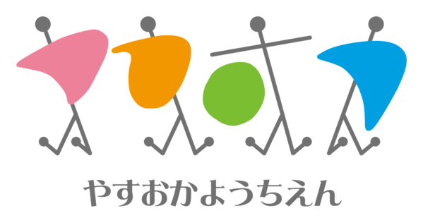 安岡幼稚園